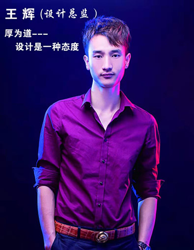 王輝_設(shè)計(jì)總監(jiān)-名匠裝飾