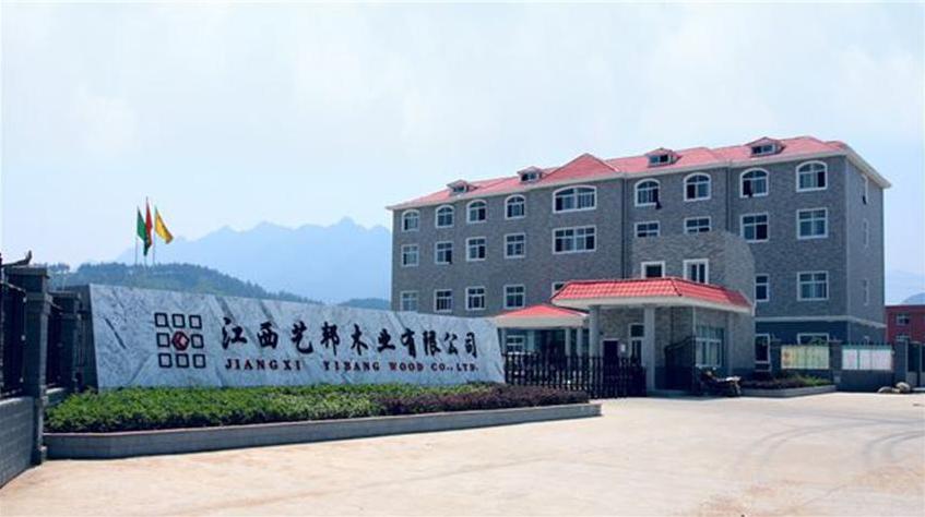 江西藝邦木業(yè)提供來自原始森林的木材，名匠裝飾集團(tuán)旗下品牌