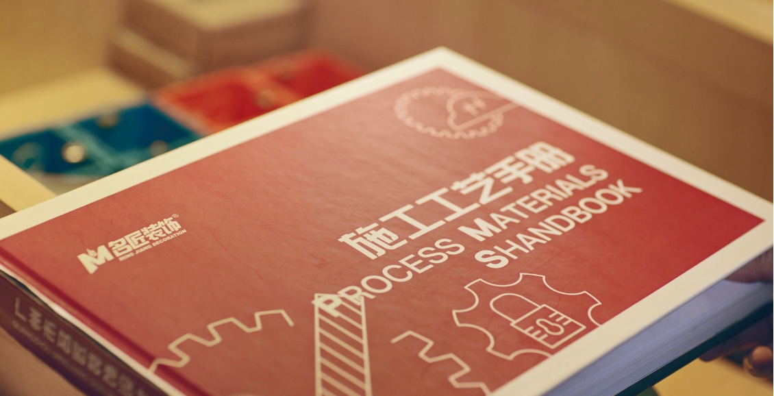 嚴謹?shù)氖┕?，標準的裝修工藝，嚴格的標準