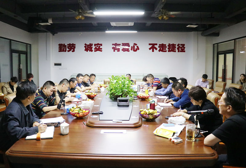 自強(qiáng)求變，厚德求進(jìn) - 名匠裝飾（集團(tuán)）2019年第二次聯(lián)席會議順利召開！