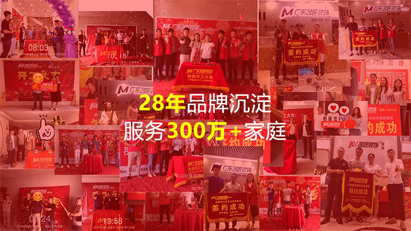 裝修公司哪家好，工地直營管理業(yè)主裝修首選品牌