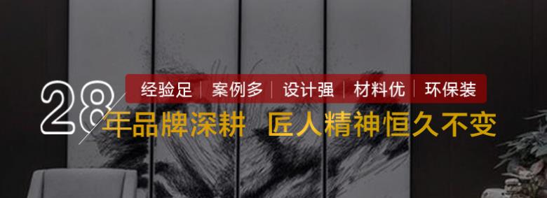 裝修公司口碑哪家好，實(shí)力見證的裝修公司