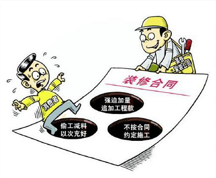 別墅裝修公司給你支招，三層別墅裝修設(shè)計怎樣才能省錢