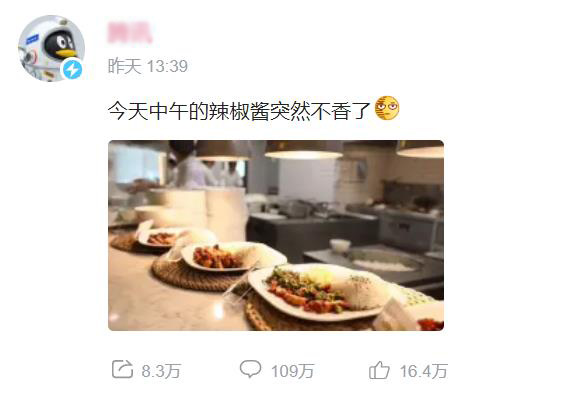 別在當(dāng)一個“憨憨”的傻白甜，警惕黑心的套路認(rèn)準(zhǔn)正牌的“老干媽”