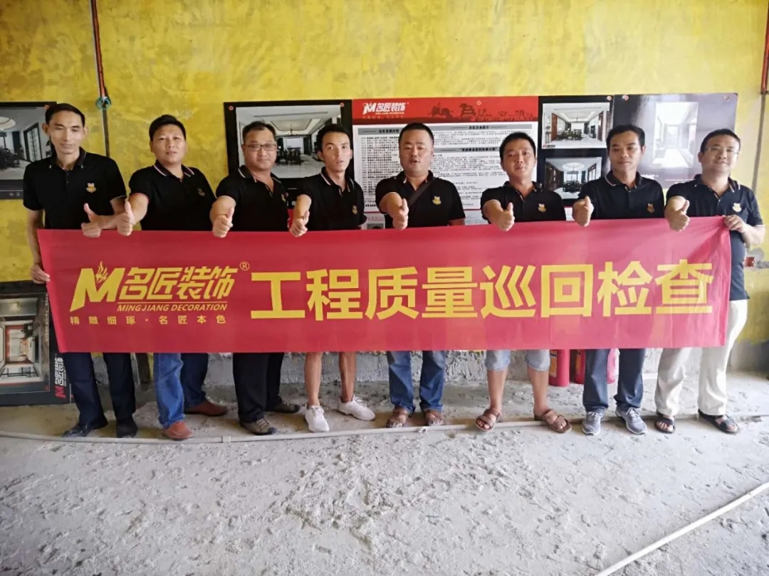 名匠裝飾品質(zhì)裝修工地大巡檢，用心專注匠心品質(zhì)工藝打造幸福靚家