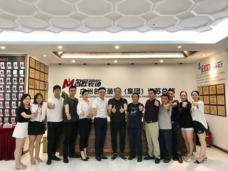 名匠裝飾（集團(tuán)）28周年感恩盛典“匠心中國行”蘇贛片區(qū)大聯(lián)動誓師大會召開！