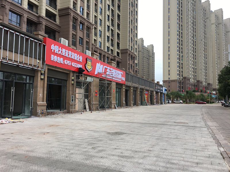 名匠裝飾集團挺進贛州，落子于都，為于都市民提供高端室內裝修設計服務