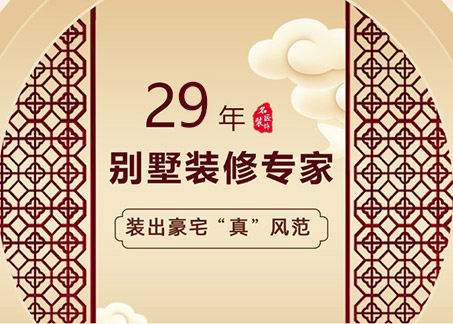 名匠裝飾怎么樣？裝修服務口碑好不好值得選擇嗎？