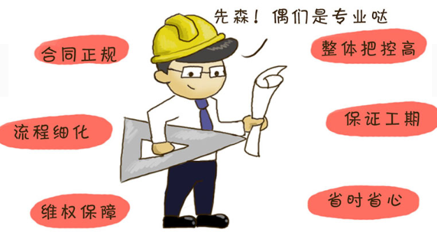 找口碑最好的裝修公司 ？這四點(diǎn)達(dá)標(biāo)的就是好公司！