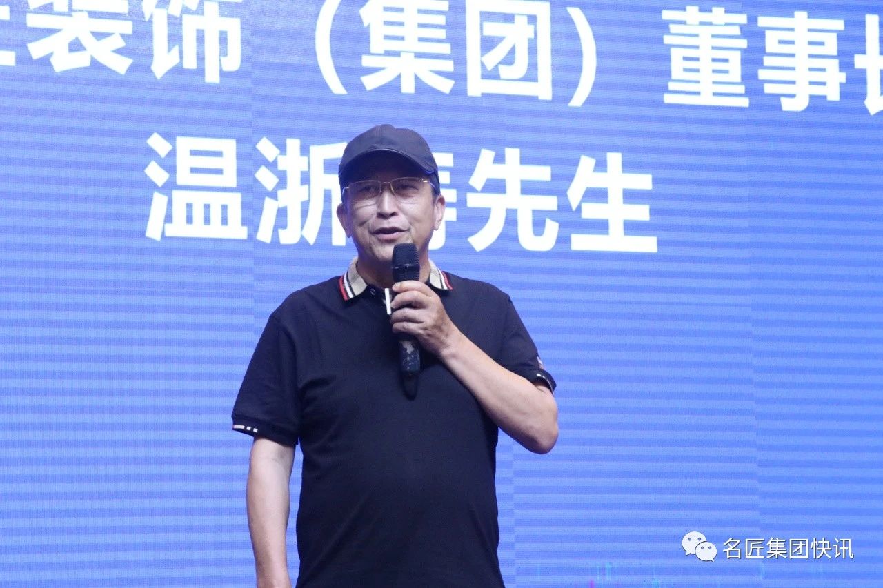 常懷感恩之心、敬畏生命之情——溫浙濤董事長(zhǎng)企業(yè)經(jīng)營(yíng)哲學(xué)