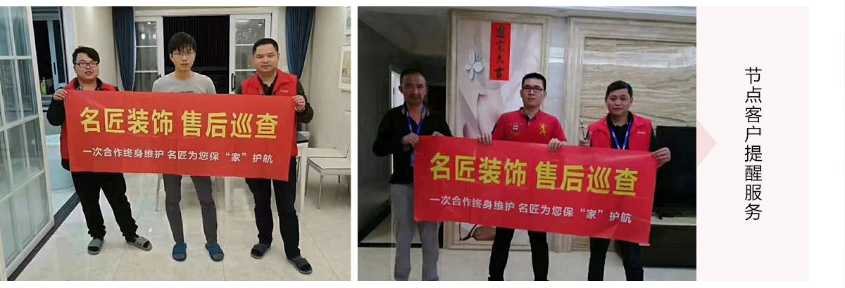 節(jié)點(diǎn)客戶提醒服務(wù)