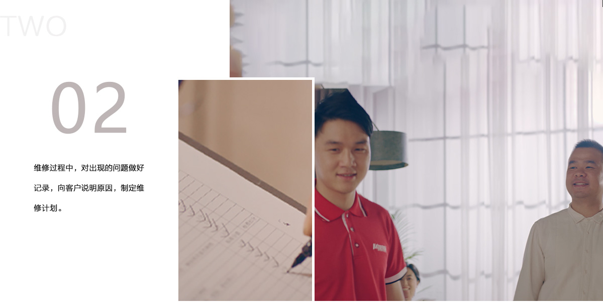 維修過程中，對出現(xiàn)的問題做好記錄，向客戶說明原因，制定維修計劃。