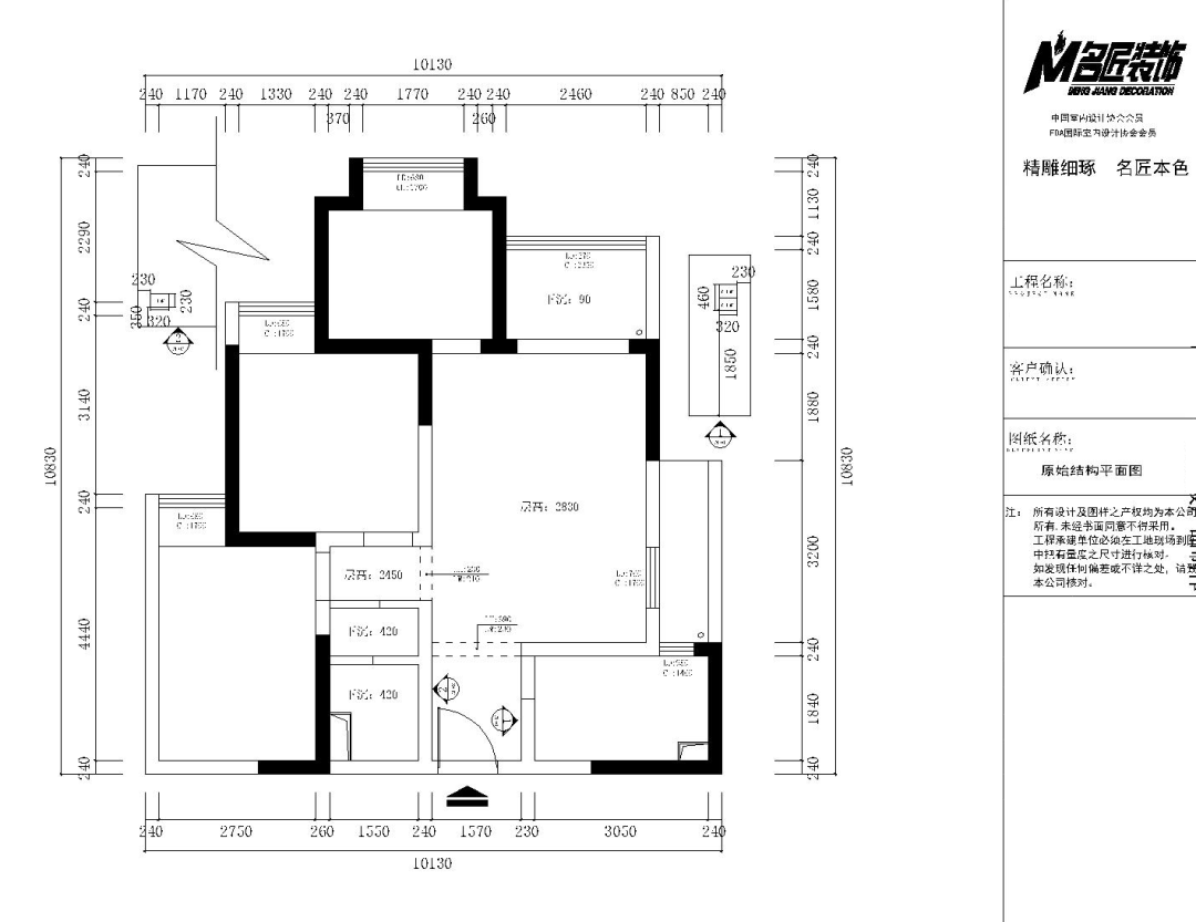 小戶型北歐輕奢室內(nèi)裝修設計-原始結(jié)構圖