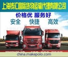 上海到懷化物流專線運輸 價格、廠家、圖片及公路運輸服務(wù)全解析