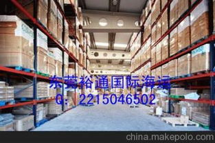 國際海運貨代供應商與批發(fā)市場價格解析