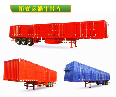 梁山掛車銷售甘肅代理 助力高效運(yùn)輸，共創(chuàng)物流新篇章