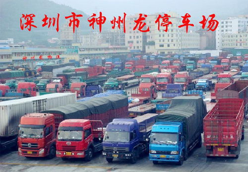 深圳龍崗至廣州貨車出租服務全解析 9.6米貨車、回程車與城市配送