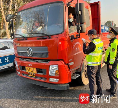 常州市交通執法部門提醒 危險品運輸節后復工，安全措施備齊再出發——城市配送運輸服務需緊繃安全弦