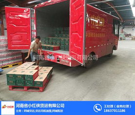 濮陽同城貨運新選擇 小紅俠，讓城市配送更高效便捷